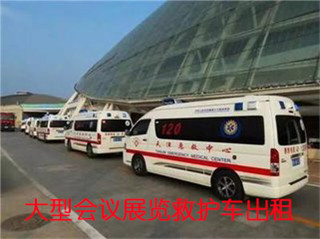 内丘县活动医疗保障