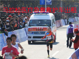 内丘县活动医疗保障